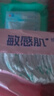 舒比奇维E敏感肌纸尿裤M24片（6-11kg）中码婴儿尿不湿 实拍图