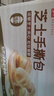 良品铺子 芝士手撕面包1kg早餐面包代餐点心休闲学生零食囤货下午茶 实拍图