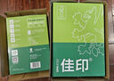 UPM佳印 A4纸打印纸 80g 500张/包 加厚款复印纸 双面打印 FSC认证 箱装5包 实拍图