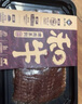 真牛馆澳洲和牛MB45肥牛片200g 生鲜牛肉 火锅食材 牛肉片【真原切】 实拍图