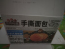 三只松鼠手撕面包 早餐面包代餐休闲零食酵母小面包量贩装约16包800g/箱 实拍图