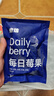 素坊每日莓果 混合草莓树莓新鲜冷冻蓝莓鲜果黑莓速冻水果冰冻浆果 每日莓果90g*10袋 实拍图