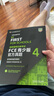 FCE官方真题4 剑桥通用五级考试 剑桥授权 含答案、超详解析、考试说明（附扫码音频） 实拍图
