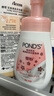 旁氏（POND'S）樱粹粉润焕亮洁面泡泡160ml 烟酰胺氨基酸洗面奶男女去角质妇女节 实拍图