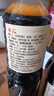 丸莊丸庄黑豆系列 黑豆高鲜酱油1L【特级 】0添加防腐剂生抽  鲜味  实拍图