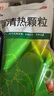 999三九感冒清热颗粒 12g*18袋 疏风散寒 解表清热 风寒感冒 头痛 发热 咽干 恶寒身痛 鼻流清涕 实拍图