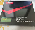 联想（Lenovo）128GB SSD固态硬盘m.2接口(NVMe协议)SL700拯救者PCIe3.0 台式机笔记本通用 实拍图