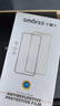 Smorss适用华为Matex5/x3防窥钢化膜huawei mateX5典藏版手机膜折叠屏外屏保护膜全覆盖防刮高清抗指纹 实拍图