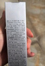 珂岸男士自然遮瑕修颜乳BB霜素颜霜男bb霜肤色60g乳液提亮肤色护肤品 实拍图