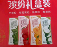 蒙牛（MENGNIU）真果粒酸甜草莓味真实果粒250g×12盒 新老包装随机发 实拍图