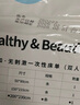 洁丽雅（Grace） 旅行一次性床单被套罩枕套加厚套装酒店床上用品双人款四件套 实拍图