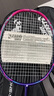 红双喜（DHS）羽毛球拍单拍超轻全碳素羽拍RF585附3球 实拍图