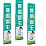 蚊香香王灭蝇香灭杀蚊子蚊香家用店养殖场驱灭苍蝇神器蚊香除蚊 【共发90支】30支*3盒 实拍图
