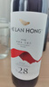 贺兰红国际版西鸽N28干红葡萄酒750ml 宁夏贺兰山国产红酒聚会名酒送礼 实拍图