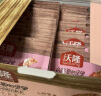 沃隆妈妈每日坚果525g/21袋孕妇零食含开心果仁干果孕妈零食大礼包 实拍图