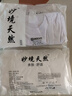 妙境天然【3件装】100%纯棉 男士背心运动跨栏大码健身夏季紧身打底吸汗 白+白【2件】 2XL 建议140-160斤 实拍图