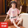 2026新款儿童睡衣夏季款女童卡通短袖薄款中大童少女男孩家居服女 粉小狸【女童短袖圆领套装】 XS 【16码-建议身高130-140】 实拍图