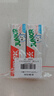 ELMEX艾美适儿童牙膏含氟防蛀6-12岁换牙期少儿牙膏 50ml*2支装套装 实拍图