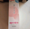 贝亲（Pigeon）桃子水  婴儿爽身露 四季通用 200ml  *2 实拍图