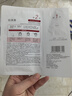 珀莱雅红宝石面膜2.0干皮补水焕亮肌肤紧致淡纹 护肤品生日礼物女男10片 实拍图
