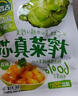 吉香居  榨菜真芯 减盐榨菜0添加脂肪 25g*20袋 咸菜下饭菜佐餐清淡榨菜 实拍图