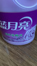 蓝月亮蓝月亮 衣物柔顺剂3kg瓶+ 500g袋*2 薰衣草香 香香软软 亲肤留香 实拍图