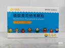 5盒装 [可威] 磷酸奥司他韦颗粒15mg*10袋/盒 家庭YAO常备 换季流感药 实拍图