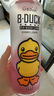 珍视明小黄鸭洗眼液洗眼水眼部护理液2瓶装  温和型500ml+清凉型500ml 实拍图