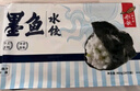 船歌鱼水饺 墨鱼水饺460g/袋 24只 健康早餐夜宵 海鲜手工速冻饺子 生鲜速食 实拍图