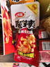 卫龙魔芋爽辣条小零食爆麻爆辣挑战辣素毛肚魔芋爽300g便携20小包  实拍图
