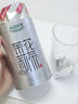乐品乐茶茉莉花茶特级绿茶茶叶川派浓香型2025新茶春茶250g横县飘雪冷泡茶 实拍图