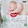 好奇（Huggies）心钻装小森林纸尿裤XL32片(12-17kg)加大号尿不湿透气夏季超薄 实拍图