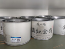 陈一凡 茶叶六大红茶组合 新茶金骏眉祁门功夫红茶云南滇红550g 实拍图