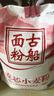 古船面粉麦芯小麦粉10斤中筋粉馒头包子多用途烙饼面条包饺子馒头白面 实拍图