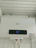 志高（CHIGO）电热水器家用储水式卫生间洗澡2200W出水断电扁桶双胆速热热水器【免费上门安装】 标配数显+双防电墙 40升(1人) 实拍图