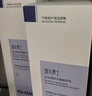 瑷尔博士益生平衡修护水乳套装保湿舒缓清爽型油皮140ml+110g 实拍图