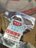 味滋源 压缩饼干充饥饱腹干粮户外旅游爬山营养早餐代餐混合味40包600g 实拍图