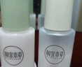 相宜本草匀净透亮美白润养水120ml（亮肤 保湿） 实拍图