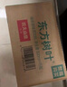 农夫山泉 东方树叶绿茶500ml*15瓶 0糖0脂0卡无糖饮料茶饮料 礼盒 实拍图