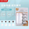 拜杰裱花嘴套装24只装烘焙工具宝宝辅食模具不锈钢曲奇饼干泡芙奶油 实拍图
