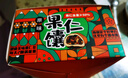 疆小馕新疆特产原味果仁馕450g夹心烤馕囊饼坚果节日糕点旅游伴手礼零食 实拍图
