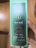 利尻昆布进口染发剂200g 补染男女遮盖白发植物提取健康养发可用多次深棕 实拍图