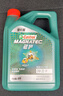 嘉实多（Castrol）磁护智E版 全合成机油 润滑油 0W-20 SP 4L 汽车保养 晒单实拍图