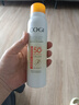 高姿（COGI）防晒喷雾SPF50+户外沙滩美白防晒防紫外线防水防汗户外便携 【高倍防晒】透明喷雾120ml 实拍图