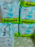 babycareAir pro拉拉裤夏季超薄透气尿不湿宝宝尿片bbc婴儿新生儿日用尿布 2XL 4包 112片 【体重15KG以上】 晒单实拍图