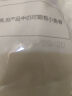 鲜京采 俄罗斯深海狭鳕鱼柳 400g（4-5片） 生鲜鱼类 实拍图