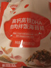 秋田满满 高钙高铁DHA海苔碎114g 拌饭料_享婴儿宝宝儿童辅食食谱 实拍图