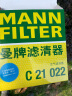 曼牌（MANNFILTER）空气滤清器空气滤芯C21011C21022速腾宝来桑塔纳朗行境蔚领高尔夫 实拍图
