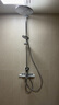 汉斯格雅（Hansgrohe）双飞雨240恒温带下出水分体式淋浴管圆顶喷花洒套装 分体式淋浴管 实拍图
