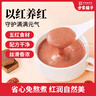 方家铺子中华老字号 五红粉400g 五红汤早餐红豆红枣红糖哺乳期产后月子餐 实拍图
